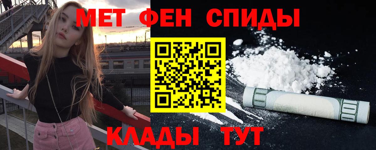 гидра ссылка  Вход с VPN  нарко площадка клад  Amphetamine VHQ  Лянтор 