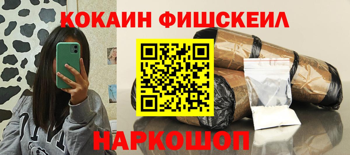 КОКАИН 98% Лянтор