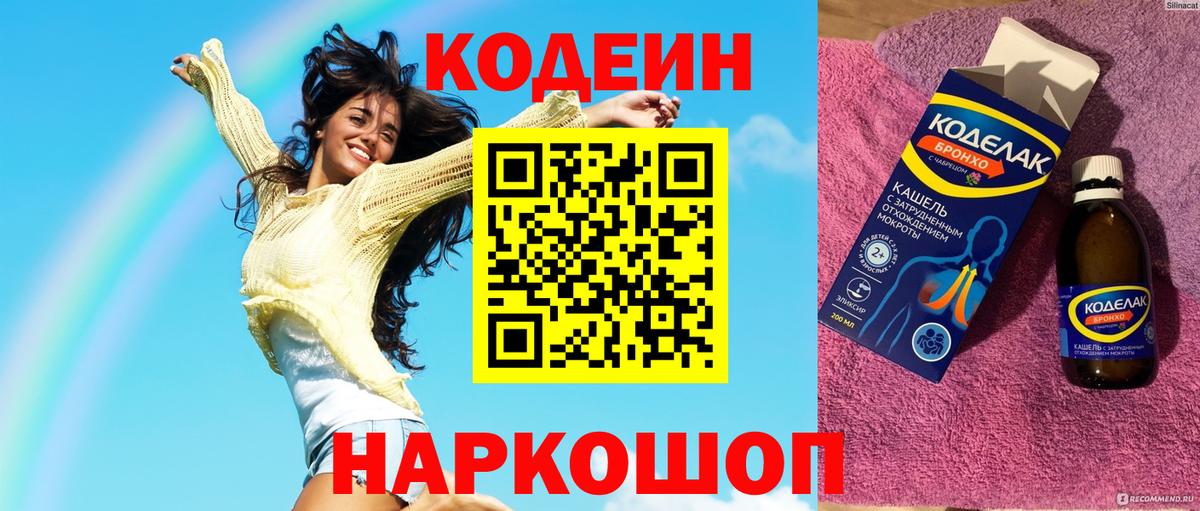 A-PVP СК кристаллы  ГАШ  Вход с VPN  NBOMe  Купить наркотик  Лянтор  Марихуана  Cocaine  МЕФ кристаллы 