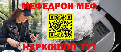 прущие крисы Ипатово