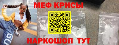 винт Ирбит