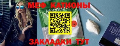 ALPHA-PVP Кандалакша
