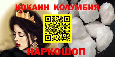 прущие крисы Ипатово