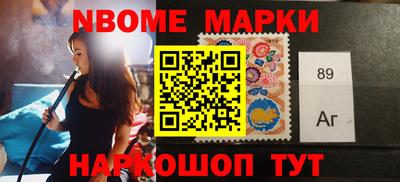 винт Ирбит