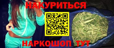 прущие крисы Ипатово