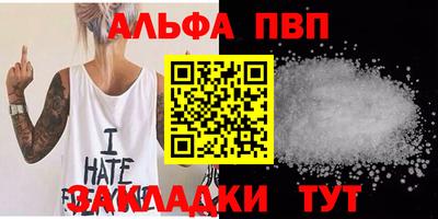 прущие крисы Ипатово