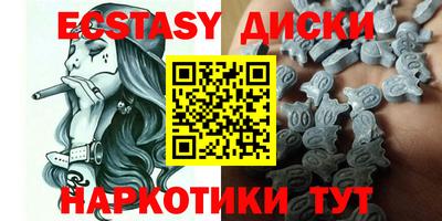 прущие крисы Ипатово