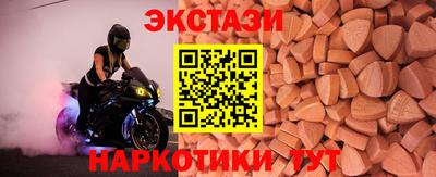 прущие крисы Ипатово