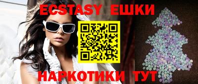 прущие крисы Ипатово