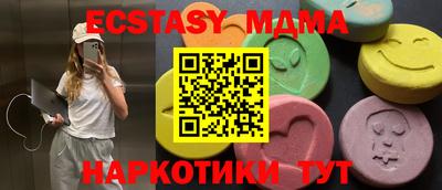 винт Ирбит