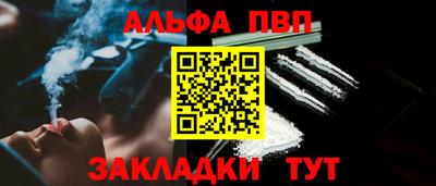 прущие крисы Ипатово