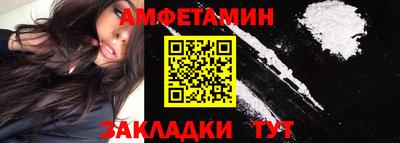 прущие крисы Ипатово