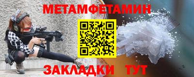 прущие крисы Ипатово