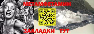 прущие крисы Ипатово