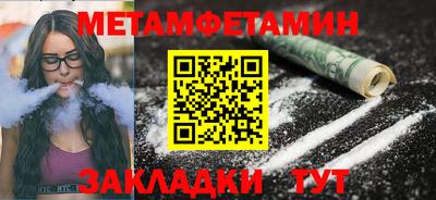 ALPHA-PVP Кандалакша