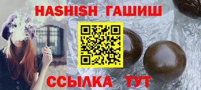 винт Ирбит