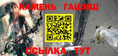 прущие крисы Ипатово