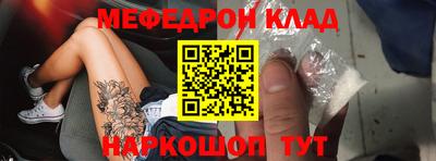 винт Ирбит