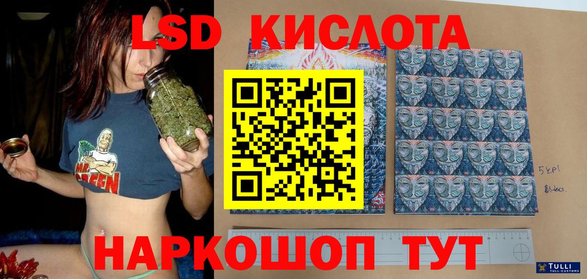 Марки 25I-NBOMe 1,5мг  Вход с VPN  Лянтор 