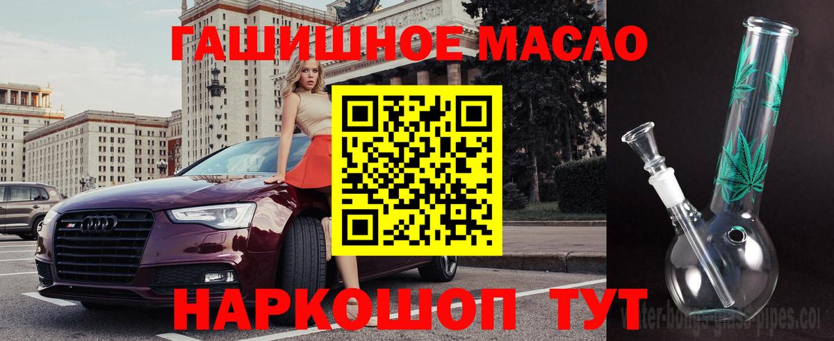 ТГК вейп с тгк Лянтор
