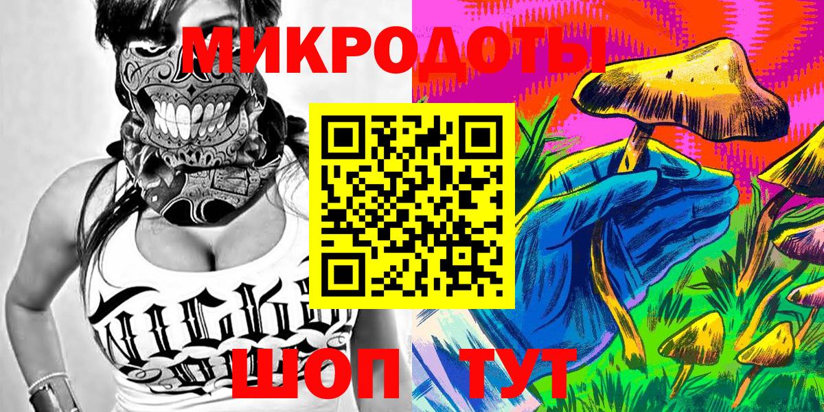 Псилоцибиновые грибы прущие грибы  Вход с VPN  Лянтор 