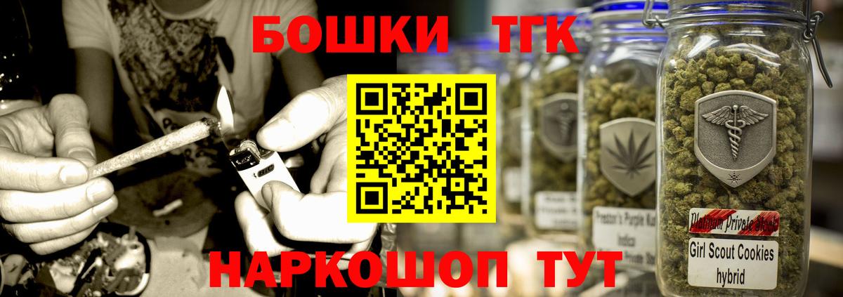 Каннабис THC 21% Лянтор