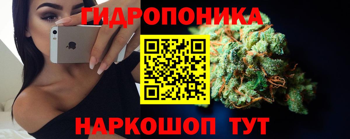 Лянтор  Бошки марихуана семена  Конопля тримм  Канабис MAZAR  Бошки Шишки Bruce Banner  Вход с VPN 